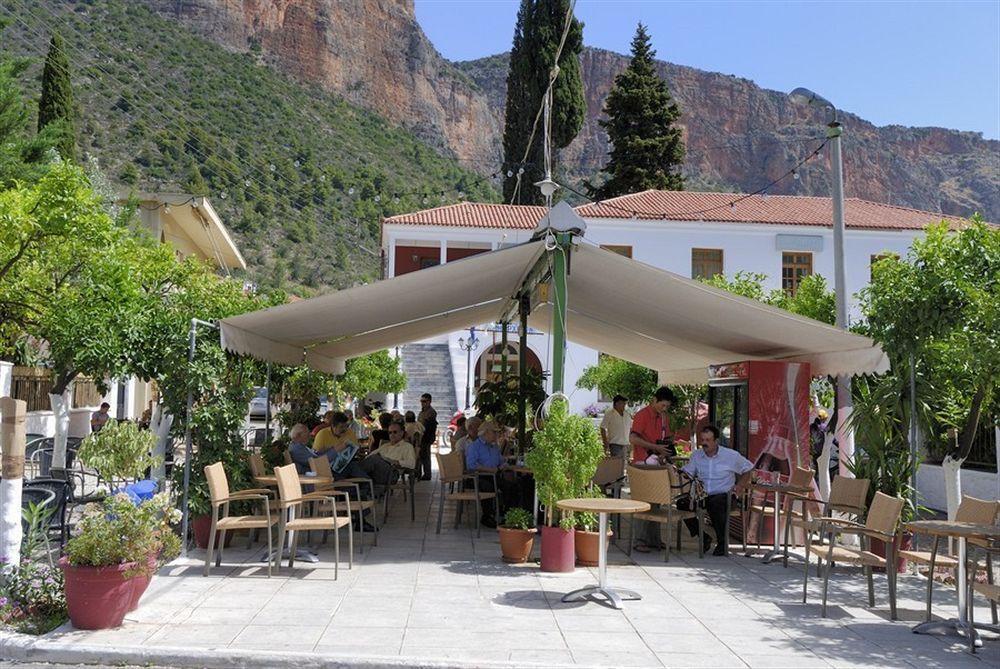 Byzantinon Hotel